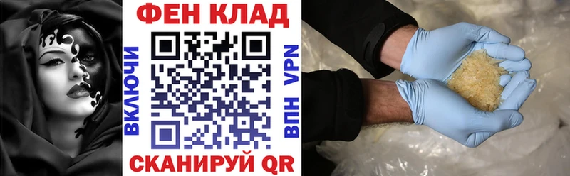 Амфетамин 97%  площадка наркотические препараты  Бердск  купить закладку 