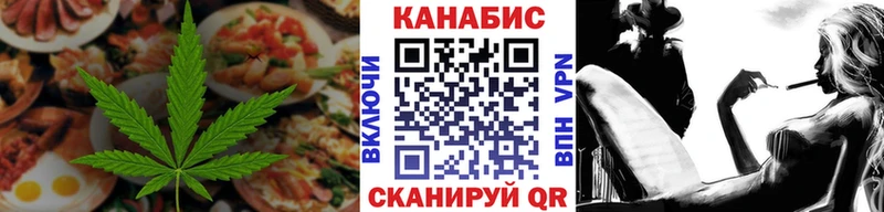 Еда ТГК марихуана  купить наркотики сайты  Бердск 