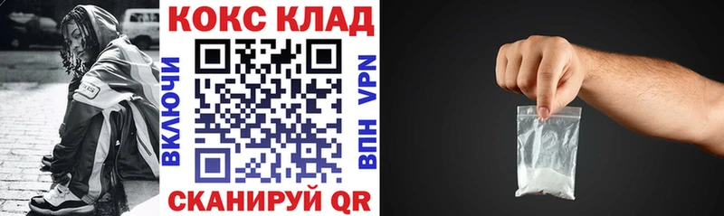 Кокаин 97%  Бердск 