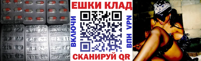 Экстази 280 MDMA купить Бердск