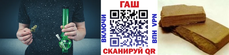 ГАШ Cannabis  Бердск 