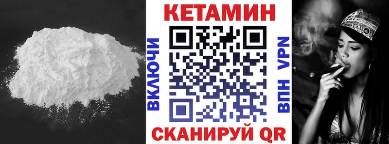 omg как зайти Бердск Кетамин VHQ наркошоп