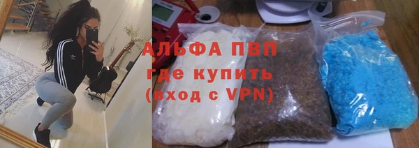 спайс Алексеевка