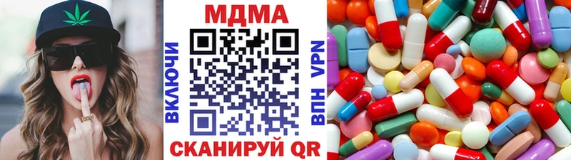 МДМА VHQ Бердск