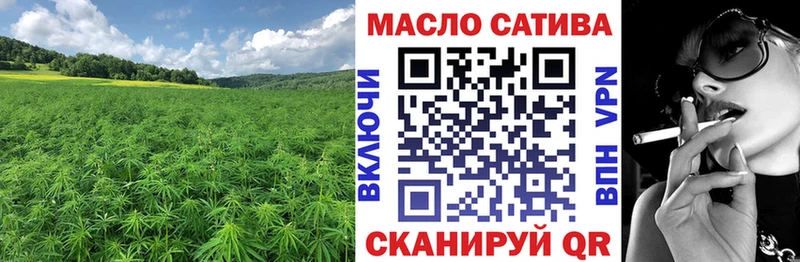 Дистиллят ТГК гашишное масло  как найти   darknet телеграм  Бердск 